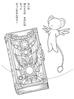 Cardcaptor Sakura Coloring Page